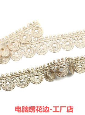 窗帘沙发椅套包边车套坐垫装饰床品布料拼接辅料蕾丝绣花水溶花边