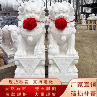 家用庭院別墅門(mén)口擺放漢白玉青石大型石獅動(dòng)物雕塑 石雕獅子一對(duì)
