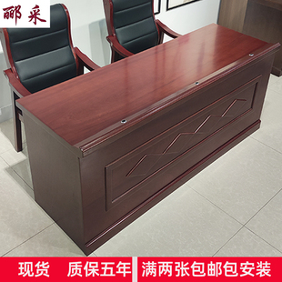主席台桌椅培训桌油漆木皮会议桌领导发言台条桌会议桌领导席
