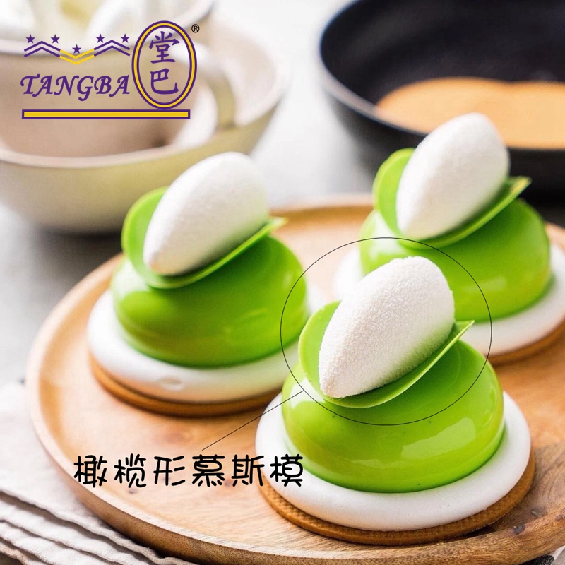 tangba堂巴 12连小芒果慕斯蛋糕模硅胶模 橄榄形甜品点心摆盘模具