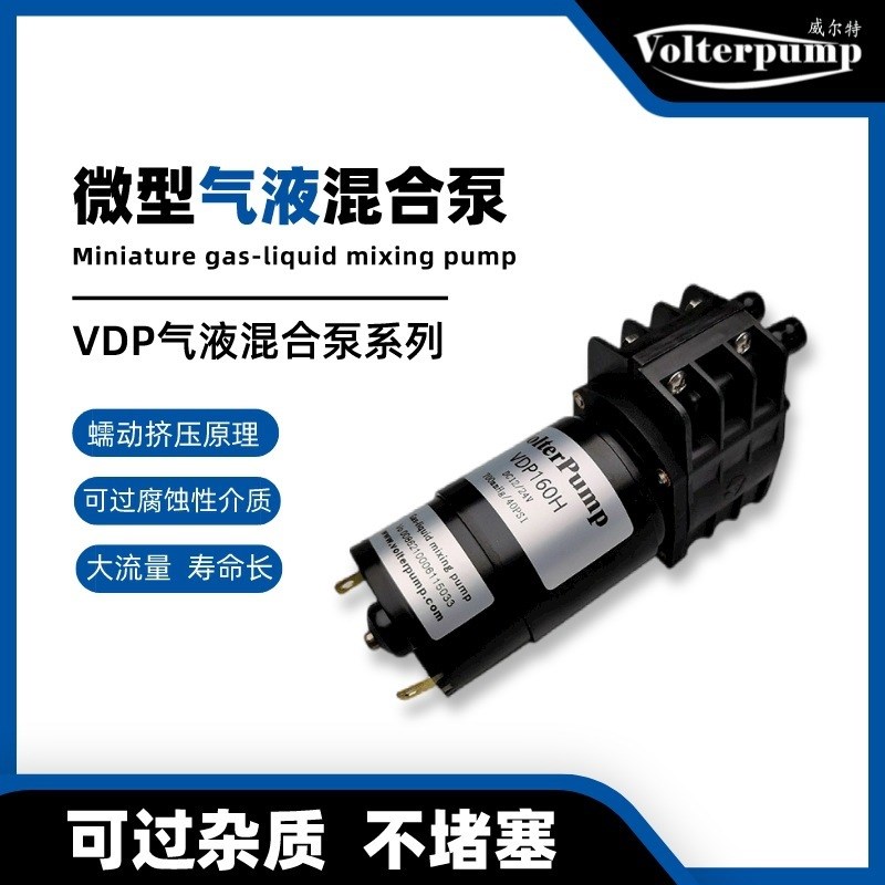 微型蠕动泵12v大吸力气泵液体增压泵小型水泵实验室用软管蠕动泵