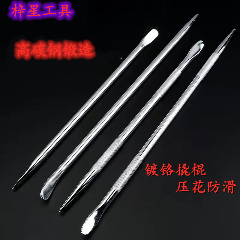 包邮补胎撬棍汽车电动车摩托车轮胎拆卸工具撬杠翘胎棒扒胎撬板