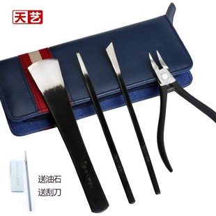 天艺锻打钢专业修脚刀套装 家用家庭装 美甲修嵌甲钳扬州三把刀 包邮