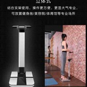 体格大师体测仪健身专用瑜伽馆私教商用智能体脂仪体脂秤手机测量