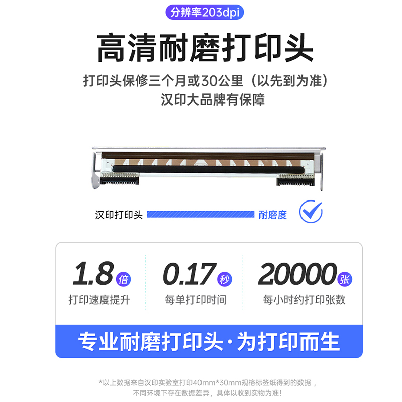 汉印D35家用标签机家庭收纳分类机蓝牙可携式小标签机商超价码贴