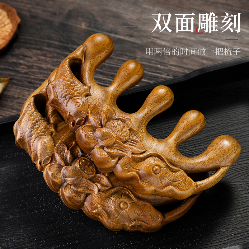 按摩头部经络梳子女士头皮头疗水滴大圆齿绿檀木梳男士专用脱发防