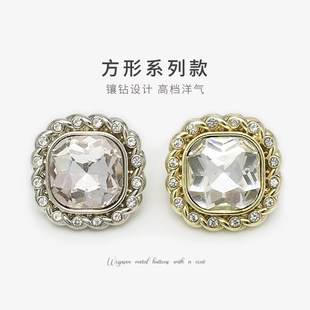 金属方形波浪边水钻纽扣针织毛衣皮草外套水晶扣子高端貂绒钻扣