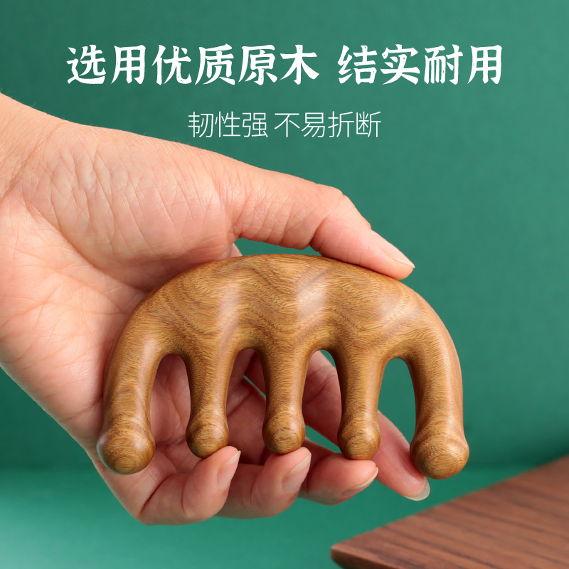 网红款头皮按摩梳头部经络梳绿檀木五指五齿筋络头疗五经木梳子