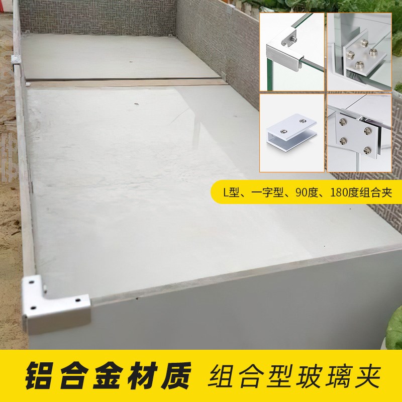 铝合金玻璃夹子玻璃固定夹瓷片固定器种菜箱菜池鱼缸瓷砖花盆卡扣