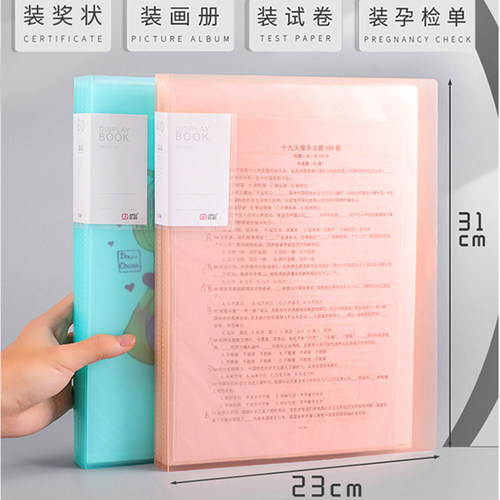 文件夹多层学生用资料册A4插页档案夹透明活页乐谱夹子收纳盒小清