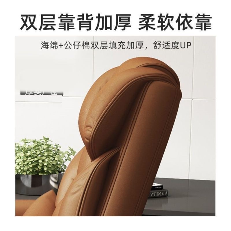 家用电脑椅老板商务座椅办公椅靠背可躺午休舒适久坐小型转椅