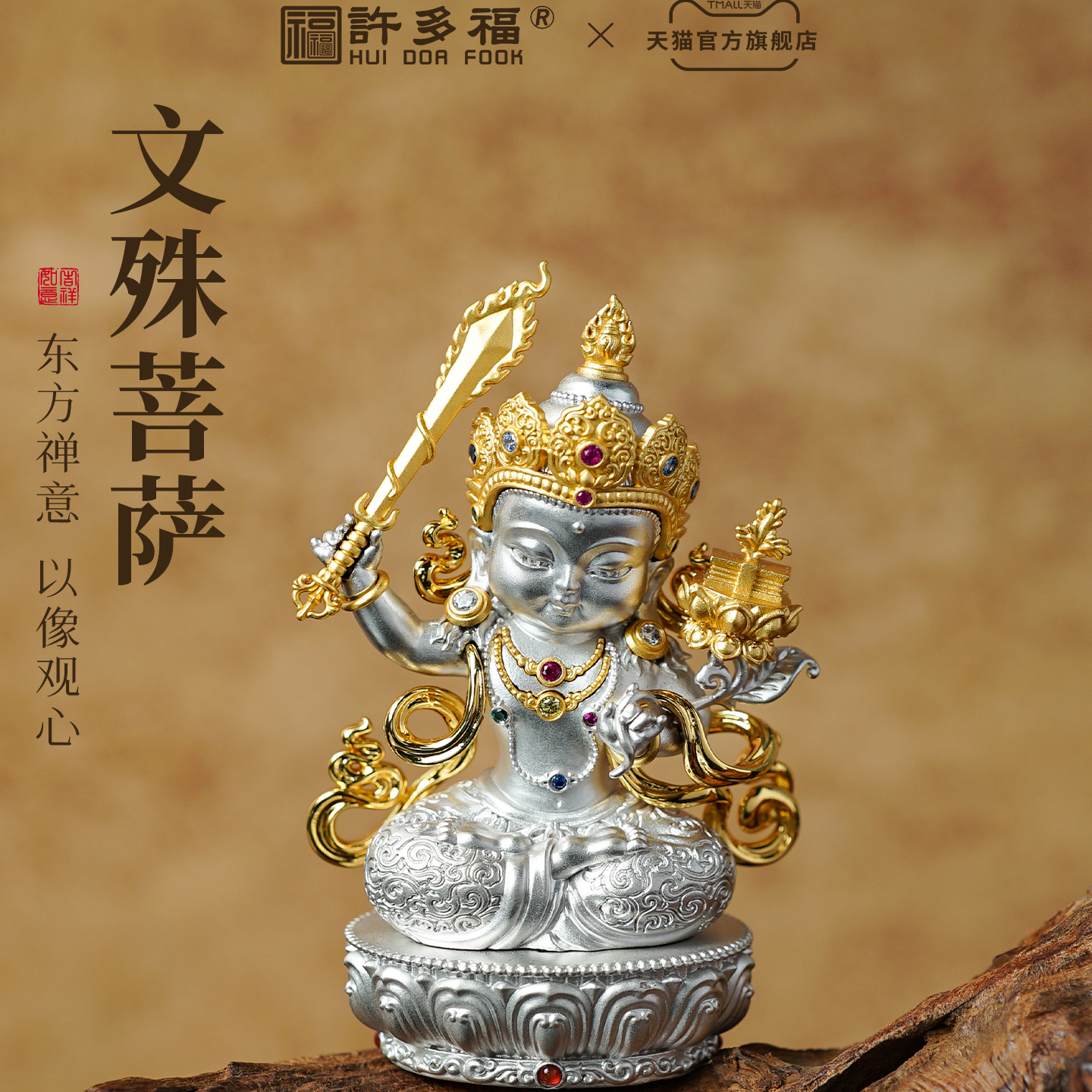 潮流精品,品质保证