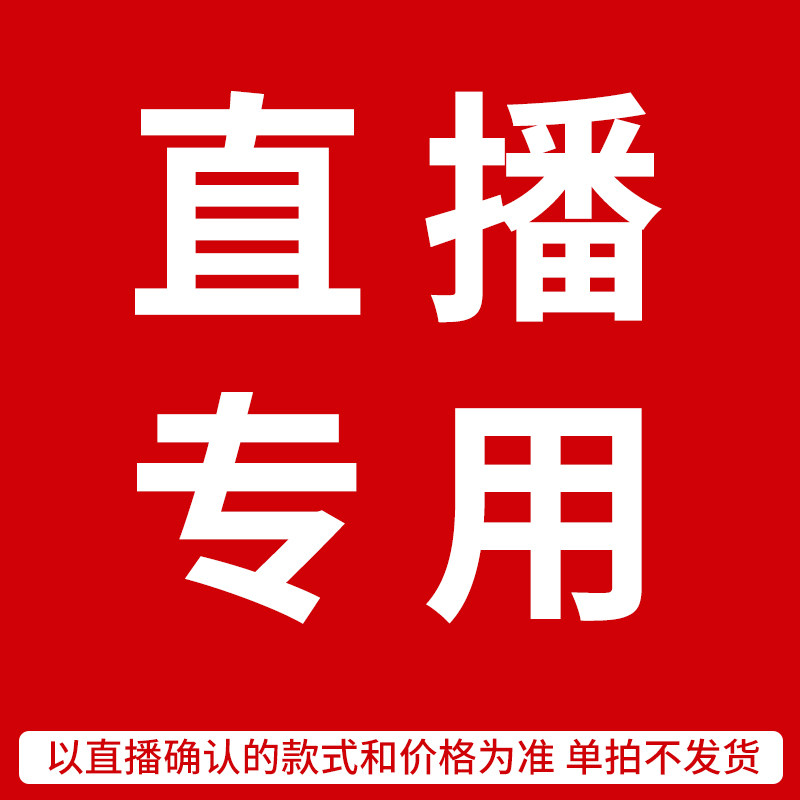 许多福 沉香翡翠玉石老山檀猛犸牙线香水晶 直播专拍私拍无效