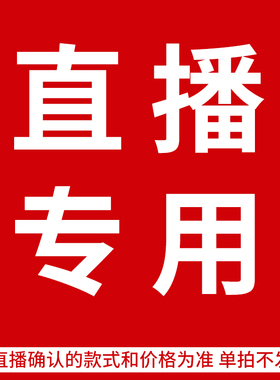 许多福 沉香翡翠玉石老山檀猛犸牙线香水晶 直播专拍私拍无效