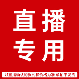 许多福 直播专拍私拍无效 沉香翡翠玉石老山檀猛犸牙线香水晶