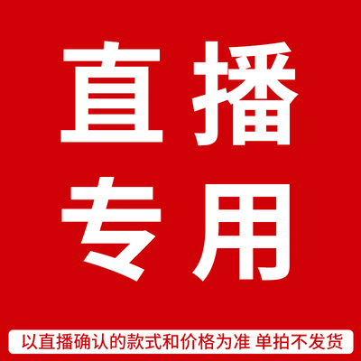 许多福 沉香翡翠玉石老山檀猛犸牙线香水晶 直播专拍私拍无效