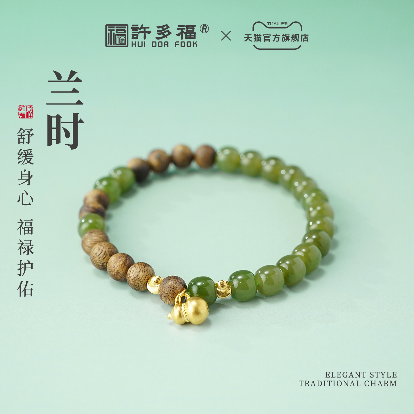 潮流精品，品质保证