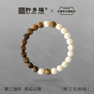 许多福 （凝光）超精工九九沉绿奇楠猛犸无相k金单圈男女款手串