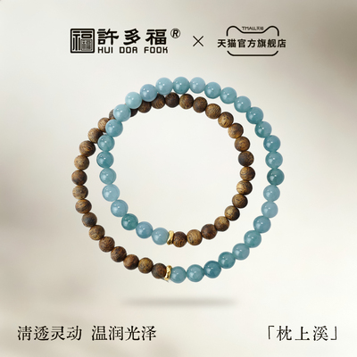 胡先生七夕情人节礼物送朋友同款