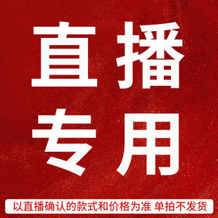 HUI DOR FOOK/许多福直播福利-超值福袋盲盒，折上折惊喜上架！~