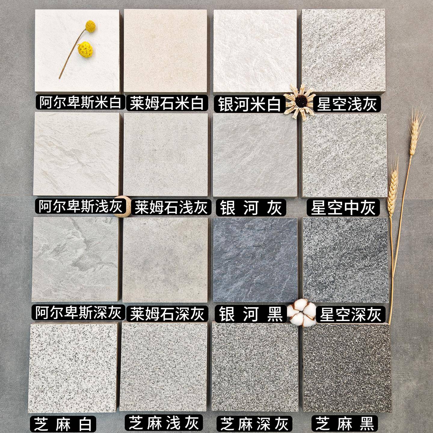 生态地铺石仿石砖PC砖石英砖仿石材瓷砖庭院花园广场户外地砖18mm