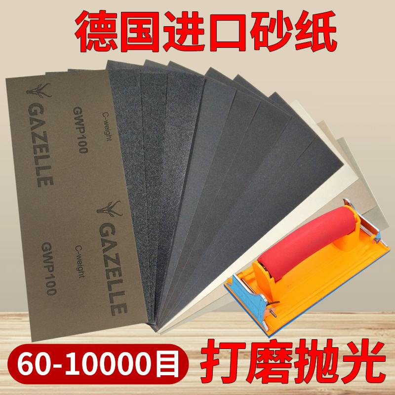 进口砂纸打磨抛光超细砂纸木工墙面沙纸玉石蜜蜡文玩水磨砂纸砂架