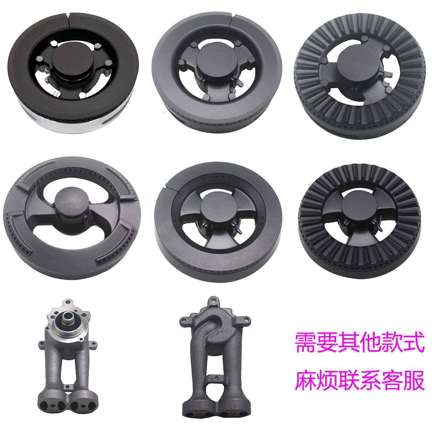 适用帅丰集成灶炉头 火盖 燃气灶分火器 维修配件