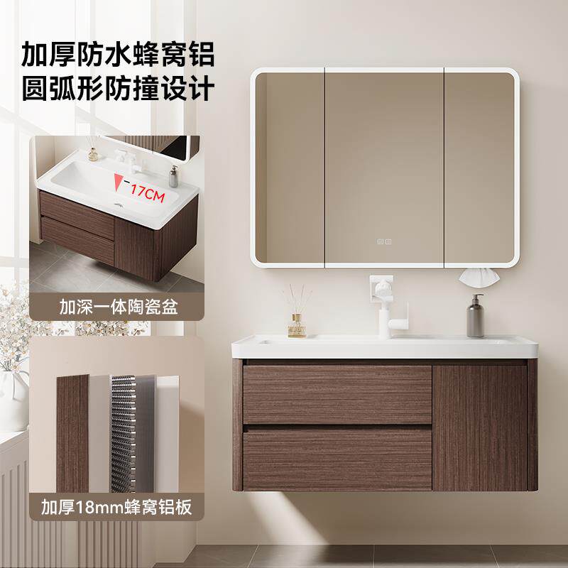 中古风胡桃木圆弧太空蜂窝铝浴室柜组合陶瓷一体盆洗手洗脸洗漱台