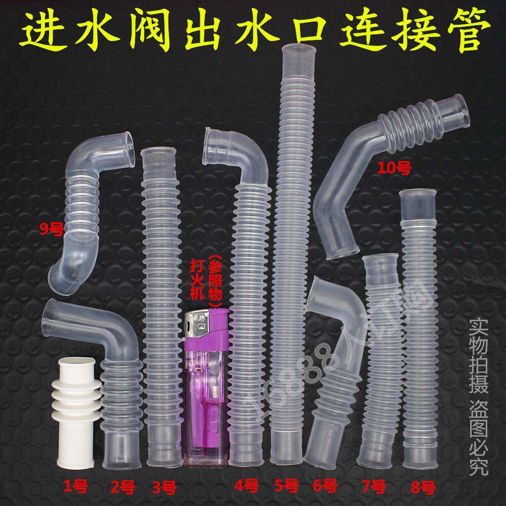 波轮洗衣机配件进水阀软管三洋/荣事达/TCL/LG/美的/海尔/小软管