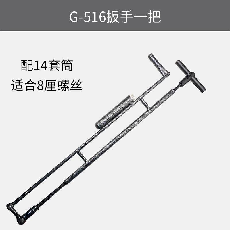 进生空调外机螺丝拆装扳手 外机安装拆卸工具 12/14/17套筒可更换