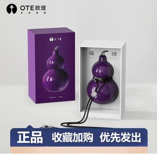 OTE欧堤葫芦保温杯水壶吸管便携随行高颜值迷你外带随手口袋水杯