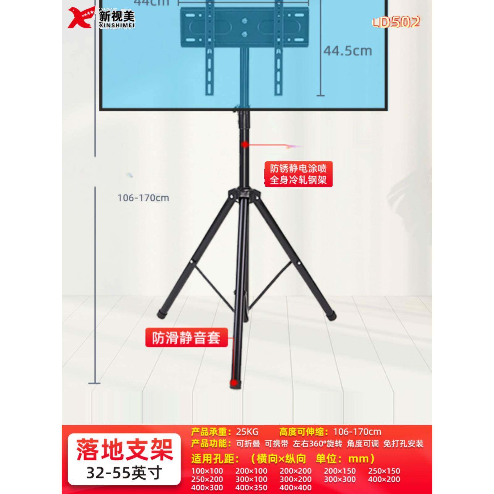 电视机落地支架横竖屏旋转折叠三脚架360度旋转免打孔显示器挂架