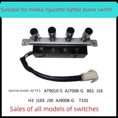 适用美的抽油烟机四键按键五键按钮琴键开关CXW-180-DJ118/DT1023