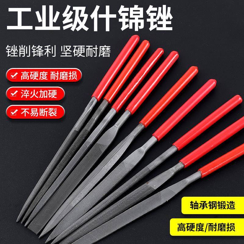 锉打磨工具小什锦挫刀套装木工搓刀手金属矬子金属平板扁小型铁锉