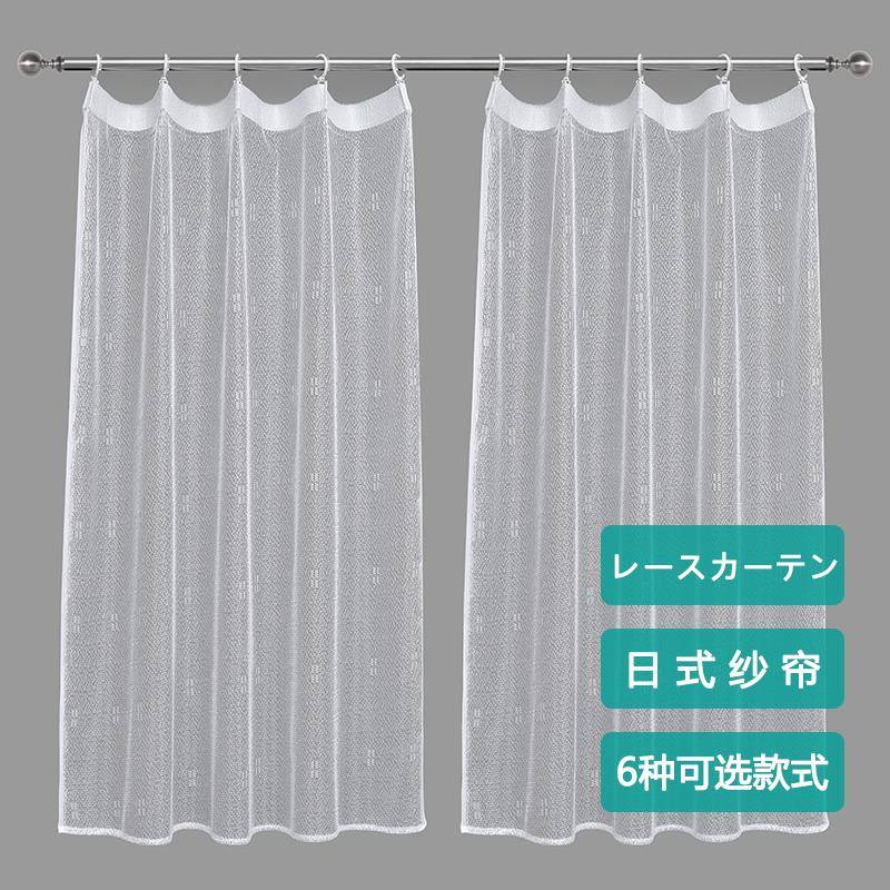 成品日式蕾丝窗帘短门帘卧室半帘薄纱帘透光纱帘透气透明防蚊纱帘