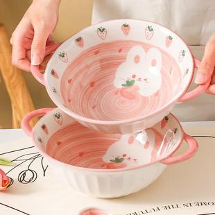 可爱陶瓷双耳汤碗大号螺蛳粉碗大碗儿童泡面 面碗个人专用饭碗碟
