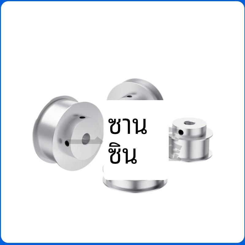 铝合金H槽平皮带轮带法兰主动轮平皮带滑轮接驳台皮带轮 输送带轮