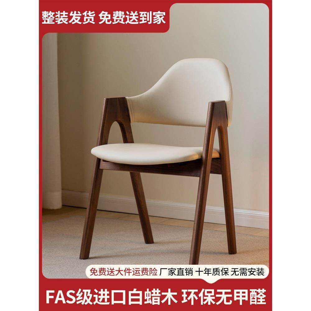 实木餐椅家用餐桌椅靠背椅办公椅学习椅培训椅原木色浅灰休闲椅子