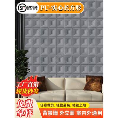 实心长方形pu空心砖双面隔断墙pu构件砖九宫格网红水泥构件砖轻质