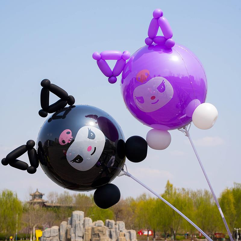 库洛米发光乳胶气球生日布置 街卖摆摊装饰DIY创意波波球