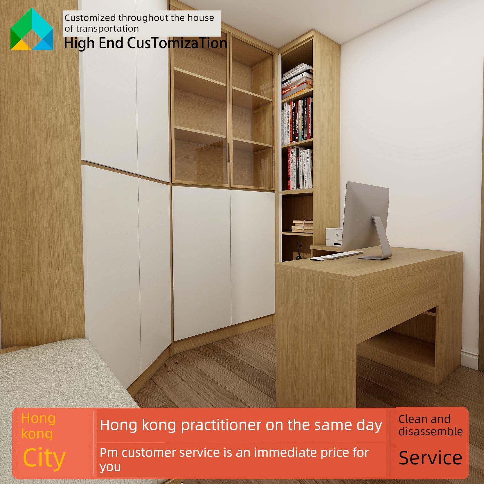 香港全屋定制书房私人空间订造地柜储物柜休息室计算机房间定制