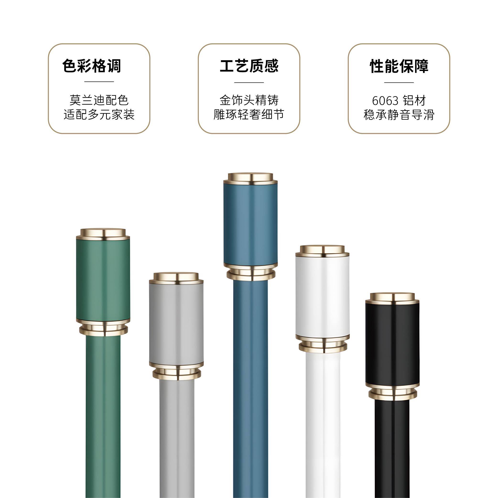 家客五彩罗马杆全屋定制窗帘浙江绍兴柯桥定做全国上门测量包安装