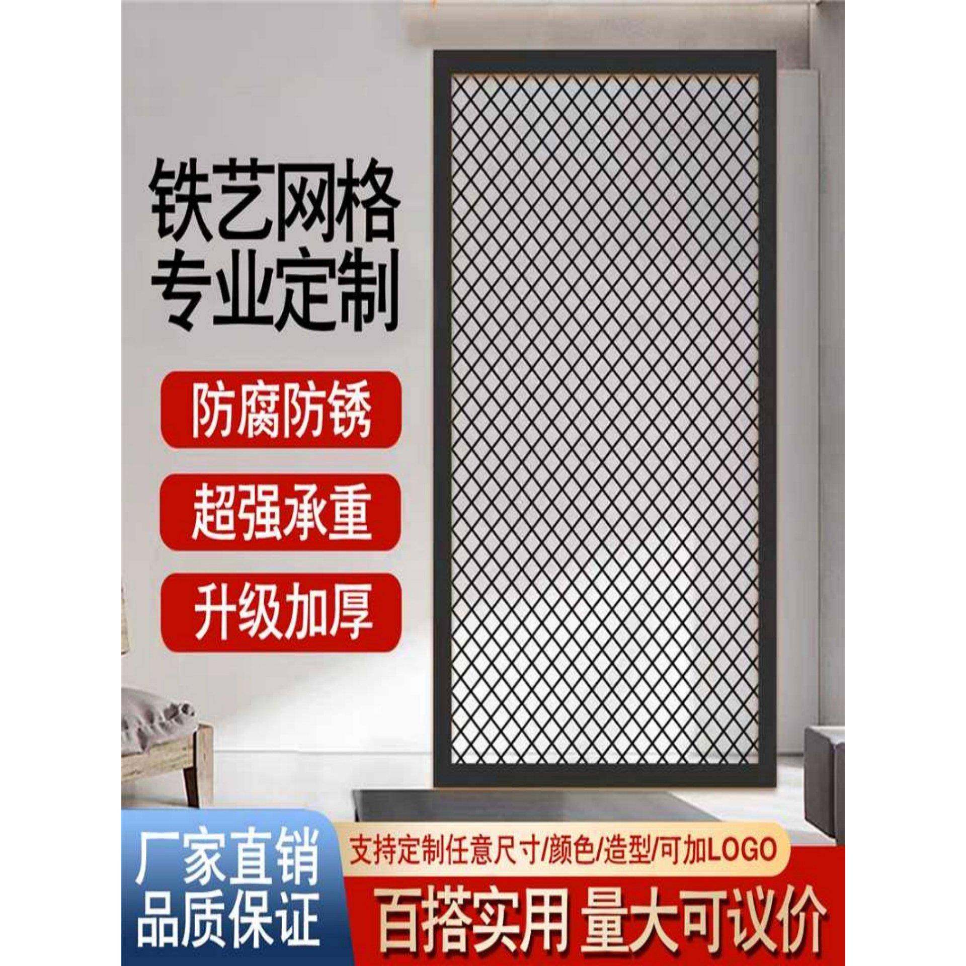 定制网片铁网网格吊顶墙面装饰隔断网工业风菱形网格天花板