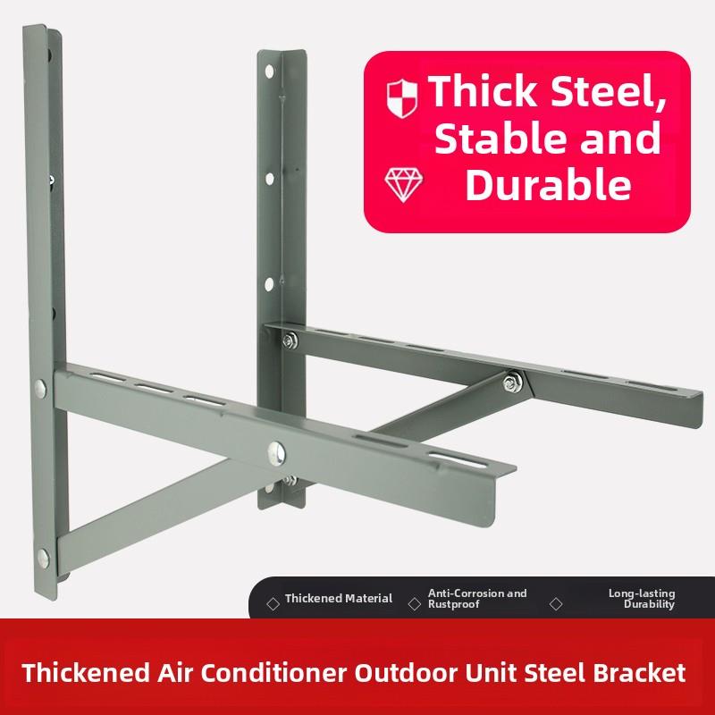 空调室外机支架加厚钢板1.5P/ 2hp / 3hp空调室外机衣架三角架防