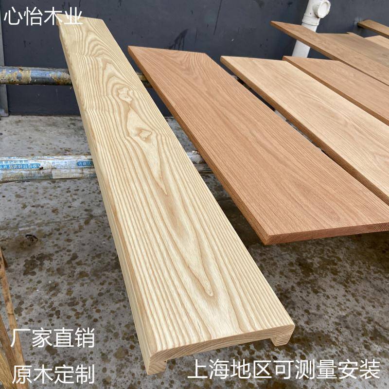 白蜡木原木板材定制飘窗台面实木加工长方形桌面吧台定做木条木方