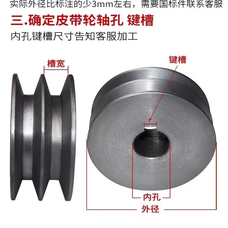 单槽皮带盘皮带轮三角轮Ａ型Ｂ型外径220－400ＭＭ膨化机轮电机轮