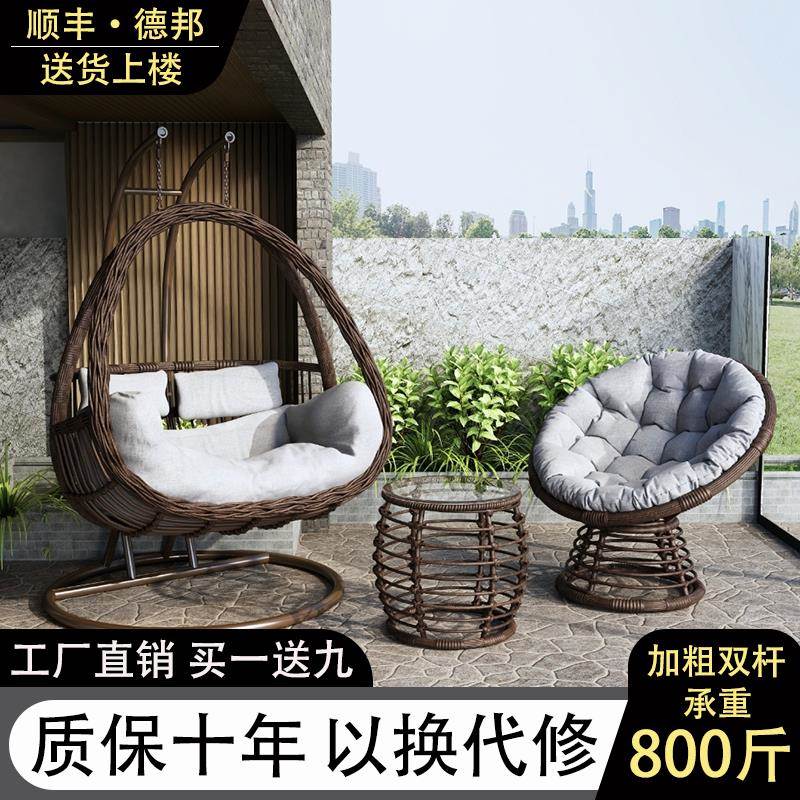 吊篮藤椅懒人椅摇椅阳台秋千摇篮椅庭院双人吊椅室内吊床家用吊兰