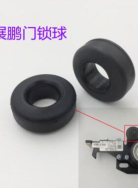 展鹏钩子锁门球FEL-161A门锁轮 161厅门锁轮 电梯配件 展鹏原装