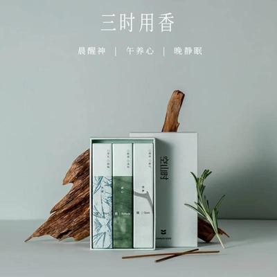 空山时·三时用香丨手工天然疗愈线香高端卧室家用鼠尾草熏香放松