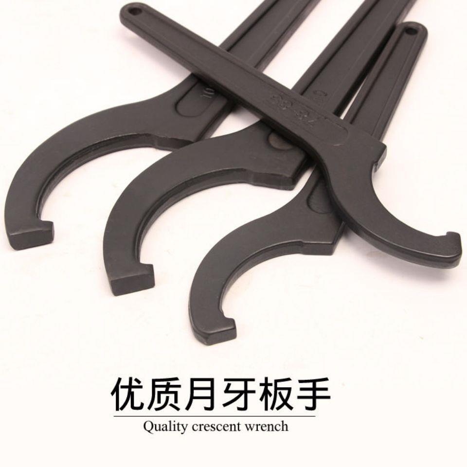 侧面孔勾半月型扳手工业级敲击月牙弯勾扳手半圆钩头勾行扳手
